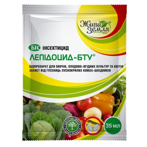 Биопрепарат Лепидоцид-БТУ, 35 мл.